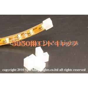LEDテープライト用エンドキャップ、幅12mm(5050型／側面発光040型用)　10個入