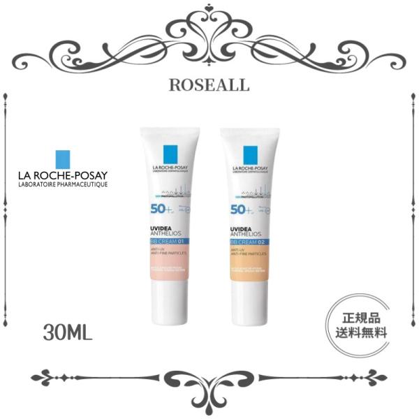 【期間限定】正規品 LA ROCHE POSAY ラロッシュポゼ UVイデア XL プロテクションB...