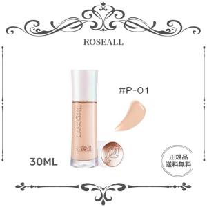 【 限定セール】正規品  LANCOME ランコム  アドバンストミラク #P-01 30ml 　送料無料｜roseall