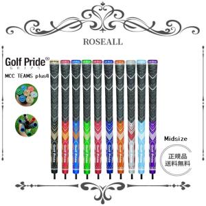 正規品　Golf Pride MCC 7本セット バックライン有り Amazon | GOLFPRIDE(ゴルフプライド) マルチコンパウンドMCC