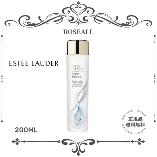 【 限定セール】エスティ ローダー ESTEE LAUDER マイクロ エッセンス ローション BF...