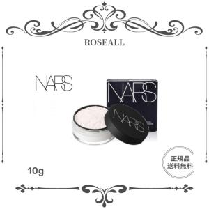 【 限定セール】正規品 NARS ナーズ ライトリフレクティングセッティングパウダールース N  TRANSLUCENT 10g/0.35oz 送料無料｜roseall