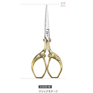 ＤＭＣ 手芸はさみ クジャクモチーフ U1039-M 全長9cm