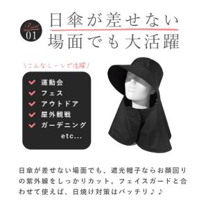ハット レディース uv 日焼け防止 帽子 完...の詳細画像2