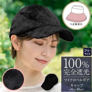 2026年1月】芦屋ロサブラン 帽子のおすすめ人気ランキング - Yahoo