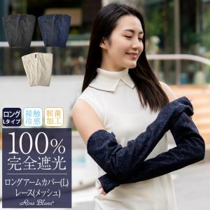 K*o様 遮蔽率98％以上 日本製 UV カットロングカーディガン ロサブラン 楽天市場】遮蔽率98％以上！ 日本製 UV ロングカーディガン ロサブラン