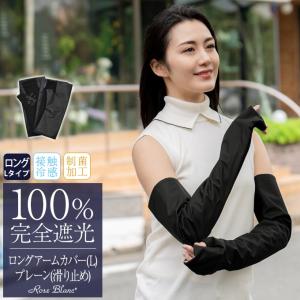ジブリグッズ 魔女の宅急便 ボタン付きストール 雪の降る街
