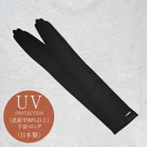ロサブラン ボレロ カーディガン uvカット 接触冷感 レディース