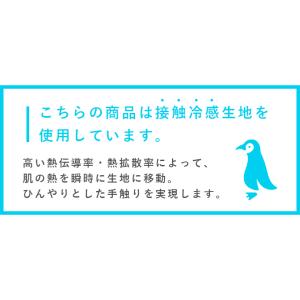 ボレロ カーディガン uvカット 接触冷感 レ...の詳細画像5