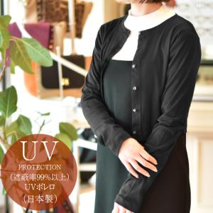 紫外線遮蔽率99%以上！ 日本製UVラッシュパーカー 楽天市場】遮蔽率99％以上！ 日本製 【NEW】UVラッシュパーカー