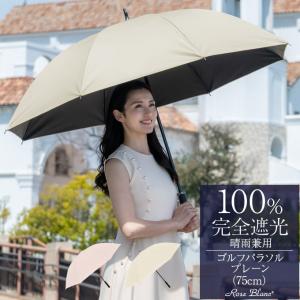 ロサブラン 【NEW】uvカットパーカー uvカット レディース トップス