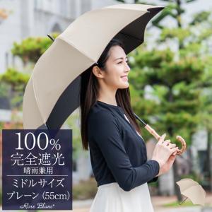 ロサブラン 完全遮光折日傘 芦屋ロサブラン USED美品 2段折 コンビ UV