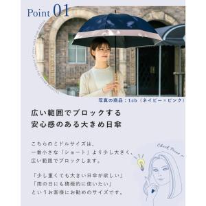 日傘 完全遮光 長傘 uv 晴雨兼用 1級遮光...の詳細画像4