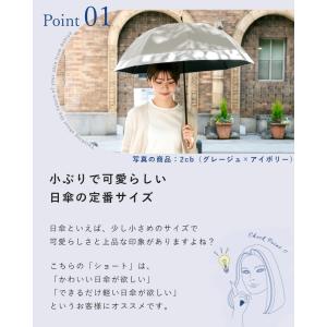 日傘 完全遮光 長傘 uv 晴雨兼用 1級遮光...の詳細画像4