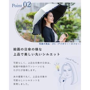 日傘 完全遮光 長傘 uv 晴雨兼用 1級遮光...の詳細画像5