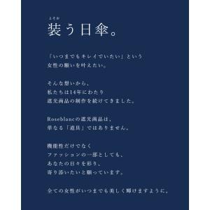 日傘 完全遮光 長傘 フリル uv 晴雨兼用 ...の詳細画像3