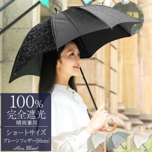 ロサブラン 【NEW】uvカットパーカー uvカット レディース トップス