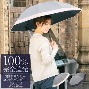 ロサブラン 【Rose Blanc 傘袋】 2段60cm 折りたたみ傘用 傘袋 専用傘