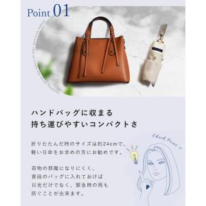 日傘 完全遮光 折りたたみ uv 晴雨兼用 軽...の詳細画像4