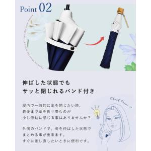 日傘 完全遮光 折りたたみ uv 晴雨兼用 軽...の詳細画像5