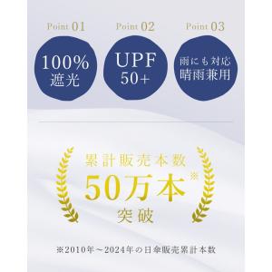 日傘 完全遮光 折りたたみ uv 晴雨兼用 軽...の詳細画像2