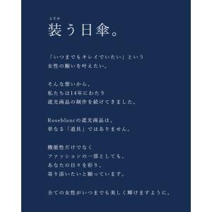 日傘 完全遮光 長傘 uv 晴雨兼用 1級遮光...の詳細画像3