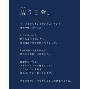 日傘 折りたたみ 完全遮光 uv 晴雨兼用 軽...の詳細画像3