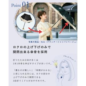 日傘 折りたたみ 完全遮光 uv 晴雨兼用 軽...の詳細画像4