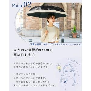 日傘 折りたたみ 完全遮光 uv 晴雨兼用 軽...の詳細画像5