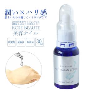 Dr.Becker（ドクターベッカー） 【国内正規品】ドクターベッカー美容液