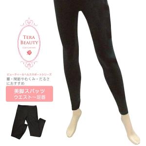 Tシャツ テラビューティー 7分袖 1枚入 M/L テラヘルツ : 芦屋