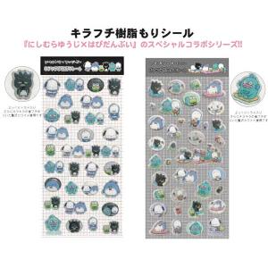 にしむらゆうじ×はぴだんぷい ステッカーセット ハンギョドン・あひる