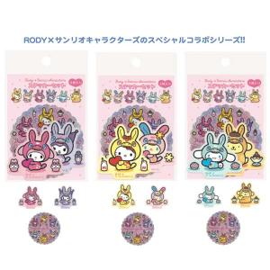 sanrio（サンリオ） ドロップジェリーシール シール 日焼けサマー