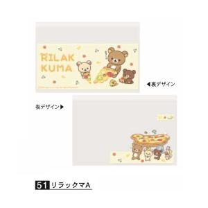 サンエックス マイナカードクリアケース 顔見え...の詳細画像1