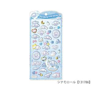うるちゅるポップシール 立体シール サンリオ ...の詳細画像4