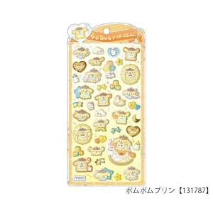 うるちゅるポップシール 立体シール サンリオ ...の詳細画像5