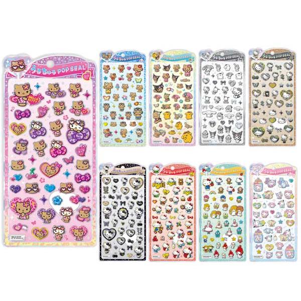 うるちゅるポップシール 立体シール サンリオ ぷっくり サンリオキャラクターズ ハローキティ ポムポ...