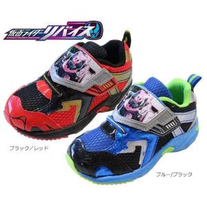 仮面ライダーリバイス キッズスニーカー 仮面ライダー 15cm 19cm スニーカー キッズ 子供靴 キッズシューズ 運動靴 靴 男の子 新学期 1503 1503 Rose Cat 通販 Yahoo ショッピング