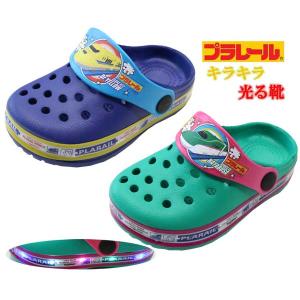 光る靴 プラレール サンダル キッズシューズ 子...の商品画像