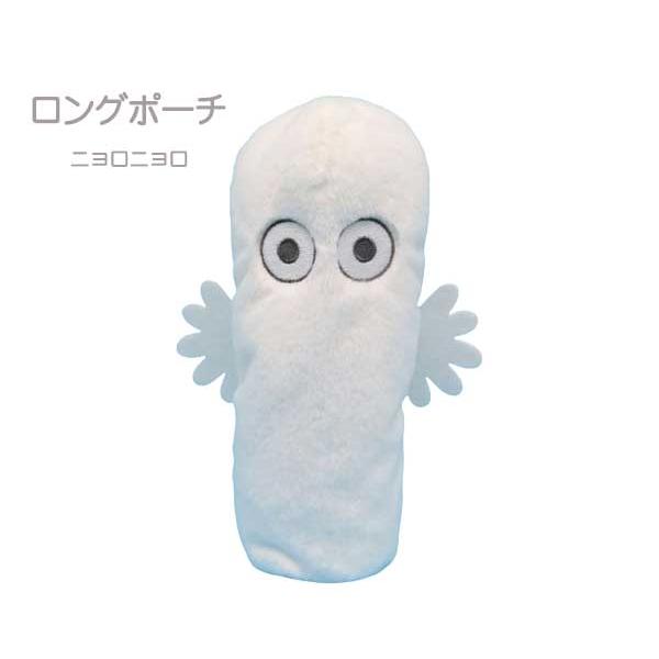 ムーミン ニョロニョロ ロングポーチ ペンケース ペンポーチ ぬいぐるみ MOOMIN 筆箱 ポーチ...