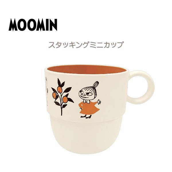 ムーミン カップ ミニカップ スタッキングミニカップ コップ 電子レンジ可 食洗機可 日本製 リトル...