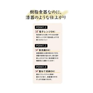 スヌーピー お椀 ボウルS お茶碗 樹脂食器 ...の詳細画像4
