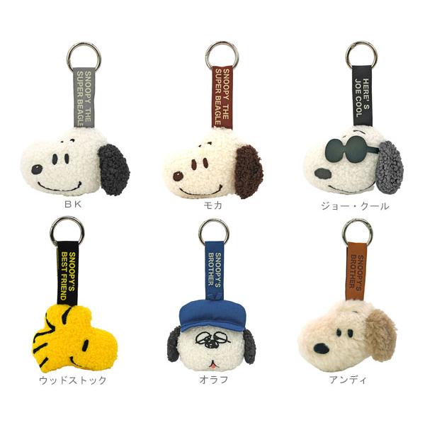 スヌーピー フェイスタグマスコット マスコット キーホルダー BK モカ ジョー・クール ウッドスト...