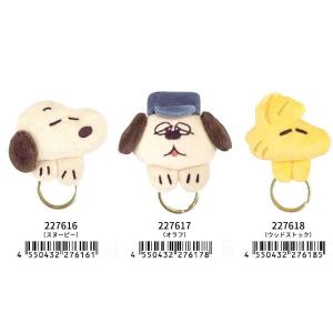 PEANUTS スヌーピー ふわふわファスナーケース ファスナーポーチ ミニ