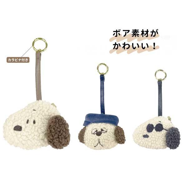 スヌーピー ボアミニポーチチャーム チャーム バッグチャーム マスコットホルダー マスコットチャーム...