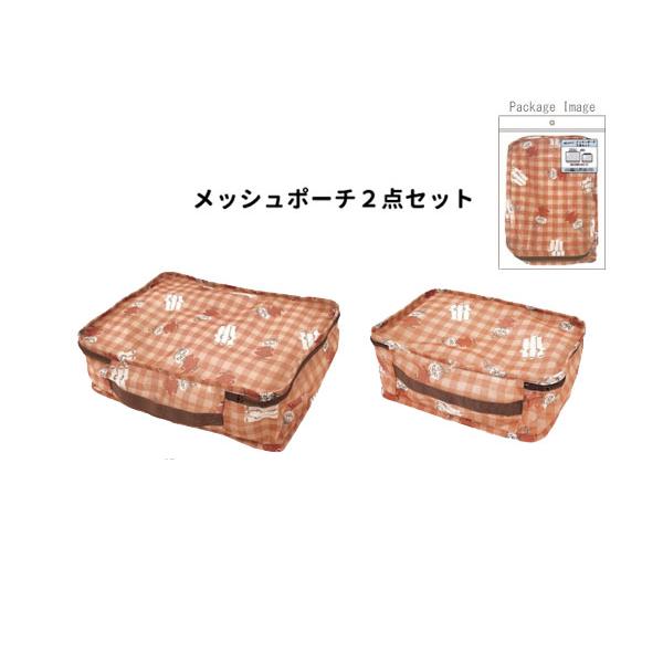 ムーミン メッシュポーチ ２点セット メッシュポーチ ポーチ 圧縮 ポーチ リトルミイ マイディアガ...