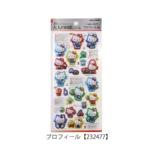 3D サンリオ 3D大人の図鑑シール マイメロ...の詳細画像1