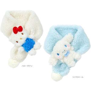 サンリオ キッズマスコット付きマフラー キッズボ...の商品画像