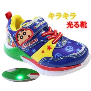 光る靴 クレヨンしんちゃん キッズスニーカー 15cm〜19cm キッズスニーカー 子供靴 キッズシューズ 運動靴 靴 男の子 新学期 4102 しんちゃん
