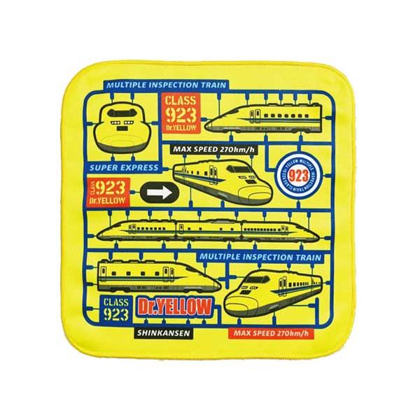 ハンカチタオル 新幹線 タオル 923形ドクターイエロー タオルハンカチ(プラモ柄) ドクターイエロ...